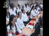 青海新闻联播 《青海新闻联播》 20170701
