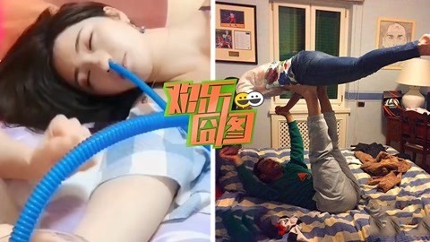 欢乐囧图 情侣宅在家的魔幻生活
