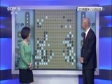 棋牌乐 [棋牌乐]20161019 中国围棋甲级联赛第三轮