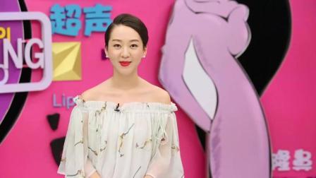 咋整呢呵呵 第二季 中国的微整女王 为多位超一线女明星打下第一针