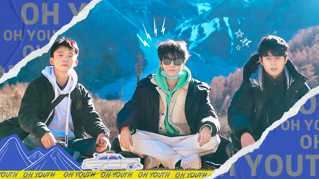 加更第2期：少年们的火锅吃播现场