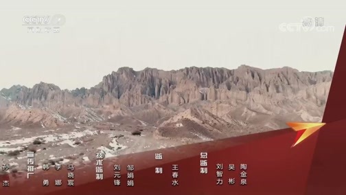 谁是终极英雄 《谁是终极英雄》 20191229 年终盘点 沙场练兵英雄会
