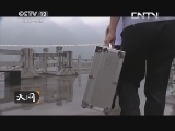 天网 《天网》 20131010 花季的报复