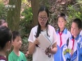 芝麻开门【央视】 《芝麻开门》 20180702 高淳密码