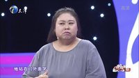 幸福来敲门【天津卫视】 260斤女孩为真爱自杀