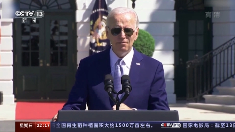 世界周刊 《世界周刊》 20220814