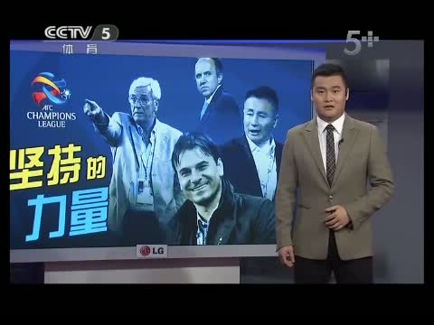 足球之夜 《足球之夜》 20130425