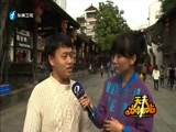 天天加油站 《天天加油站》 20160115