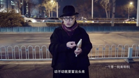 一千零一夜 阿城精选集(一)