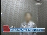 每周质量报告 《每周质量报告》 20140831 整形之殇