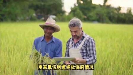 财产经济每日分享第十季 农民什么情况下才能有退休金？按最低档次缴费，能领多少钱？
