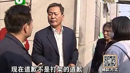 钱塘老娘舅 拒为母亲埋单的N种理由 131128