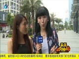 天天加油站 《天天加油站》 20160616