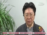 文化十分 《文化十分》 20160704