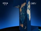 新闻直播间 《新闻直播间》 20161201 01:00
