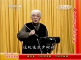 中国京剧音配像精萃 《中国京剧音配像精粹》 20150702 中国北方鼓曲名家音配像选萃