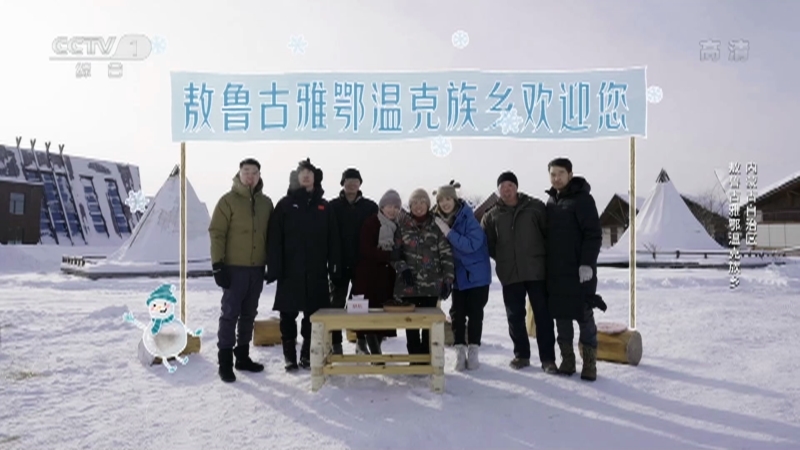 《山水间的家》 20221217