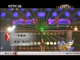精彩音乐汇 《精彩音乐汇》 20150603