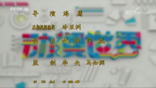 动漫世界 《动漫世界》 20191019 2/2