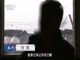 天网 《天网》 20160615 你有病 我有药
