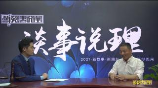 巨额债务
