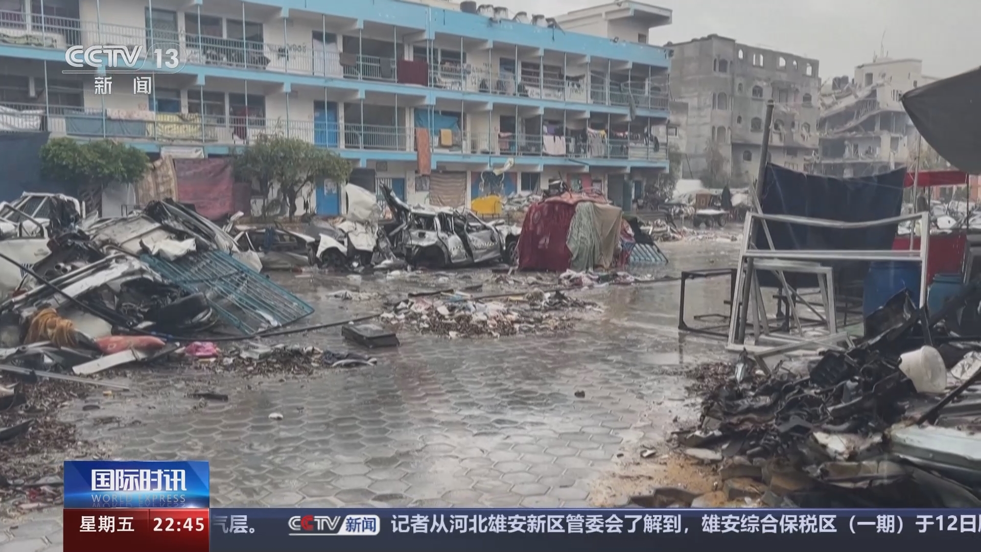 国际时讯 《国际时讯》 20240112