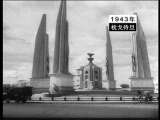 《抗战八年》 第7集 1943年