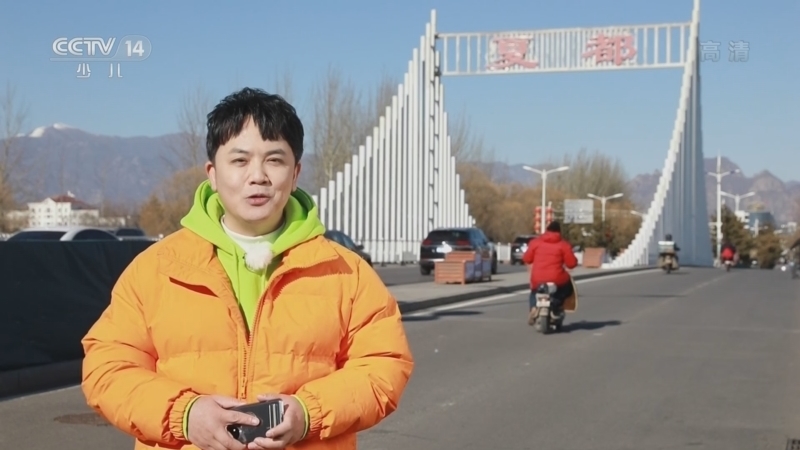 动感特区 《动感特区》 20220303 非常游学团 幸福诗篇——我爱我的家乡