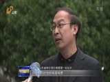 山东新闻联播 《山东新闻联播》 20180423