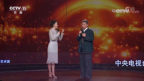 梨园闯关我挂帅 《梨园闯关我挂帅》 20190301