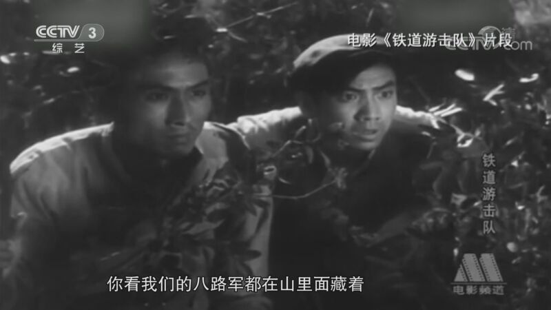 文化十分 《文化十分》 20200907