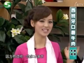 我爱每一天 《我爱每一天》20110817：本期话题  西班牙口蘑牛肉