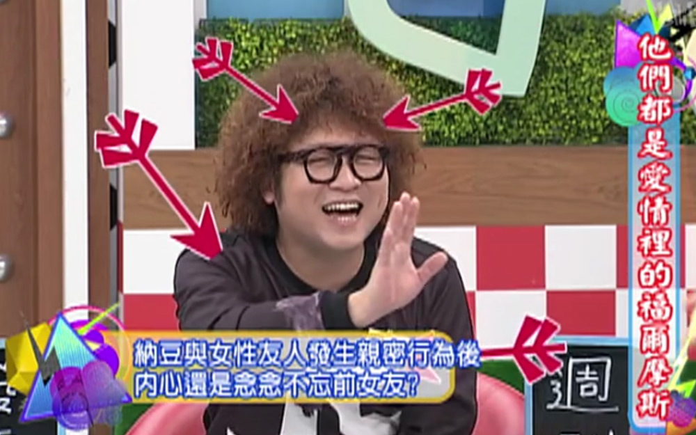 男星发生亲密行为竟还念念不忘前女友