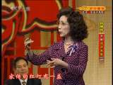 CCTV空中剧院 京剧 戏迷家庭（四） 2-2