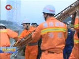 重庆新闻联播 《重庆新闻联播》 20170101