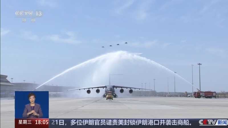 共同关注 《共同关注》 20260422