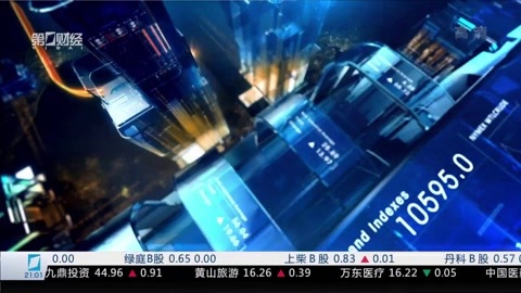 财经夜行线 财经夜行线20170123