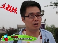 搜狐视频世界杯特别报道 第三十期 揭密曾被收买的裁判们《先疯人物》