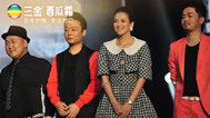中国最强音 第十二期：章子怡组遭围攻
