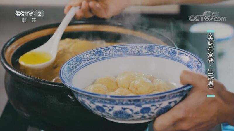 回家，吃饭 《回家吃饭》 20200908 水乡美味在家做·江苏周庄（一）