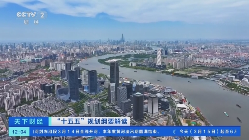 《天下财经》 20260315