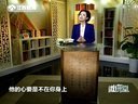 微讲堂 2015 诗经之氓(三) 150313