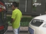 走近科学 《走近科学》 20140721 警惕马路杀手