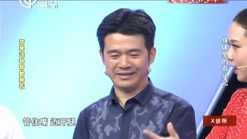 X诊所. 150723x诊所_001
