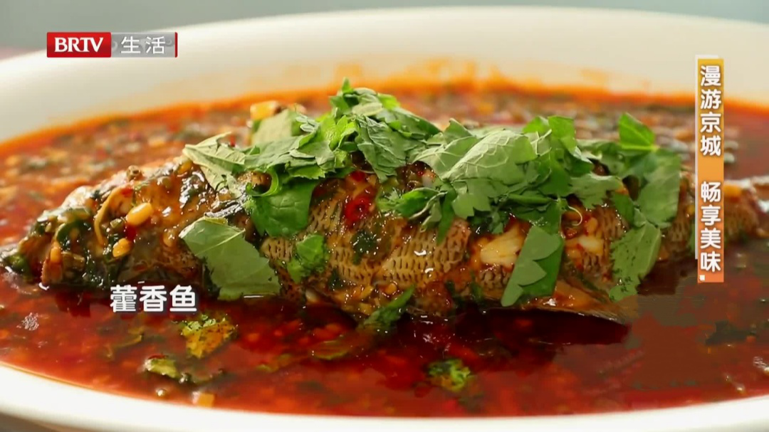 漫游京城  畅享美味