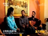 远方的家 《远方的家》 一带一路（391）希腊 比雷埃夫斯港 旧貌换新颜 20180704