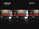 新闻1+1 《新闻1+1》 20120828 保卫钓鱼岛！
