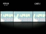 新闻1+1 《新闻1+1》 20170227 最高法：让正义看得见！