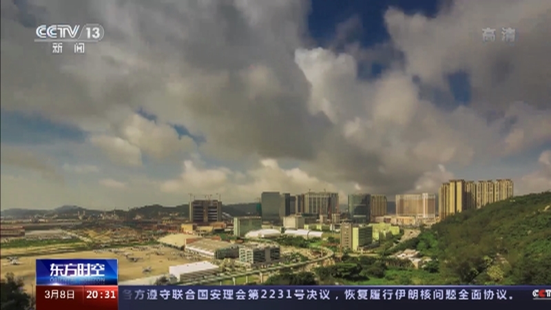 《东方时空》 20210308