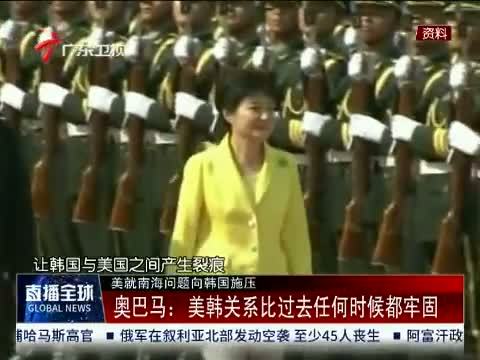 直播全球 《直播全球》 20151020